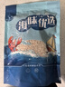 良时海 大连地标 虾皮1斤(500g) 海产干货 家庭包装 源头直发包邮 实拍图