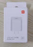 小米 原装20W Type-C转lighting线充套装快充版 适用苹果iphone14手机ipad等设备充电头 插头 实拍图