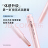 稚优泉润唇补水棒01润唇膏变色保湿滋润补水防干裂女生生日礼物女 实拍图