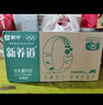 蒙牛新养道零乳糖低脂牛奶【乳糖不耐空腹喝】250ml*15盒  实拍图