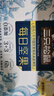 三只松鼠每日坚果750g 坚果礼盒零食礼包核桃腰果葡萄干 团购送礼 实拍图