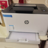 惠普（HP）150a/150nw A4彩色激光打印机单功能打印机 家用小型办公 150nw(有线无线+彩4页/分钟+黑18页/分) 实拍图