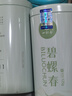 一杯香茶叶绿茶明前嫩芽碧螺春250g2025新茶春茶礼盒装自己喝送礼品袋 实拍图