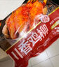 香巴度 骨肉相连936g 脆骨串软骨串炸串烧烤食材油炸冷冻半成品烤串撸串 实拍图