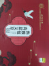 同仁堂海盐粗盐袋热敷袋包电加热理疗护腰腹部护膝肩颈椎 实拍图