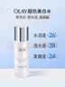玉兰油（OLAY）水光小白瓶面部精华液美白水乳液礼盒美白提亮护肤品套装生日礼物 实拍图
