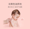 贝德美（bodcrme）儿童亲肤沐浴油 宝宝儿童专用 温和洁净滋润保湿净肤沐浴露沐浴油 实拍图
