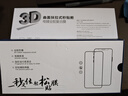 Smorss【2片精装】适用荣耀Magic7Pro/RSR手机膜保时捷曲面全胶陶瓷膜非钢化膜软膜全屏高清防摔抗指纹 实拍图