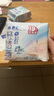 ABC卫生巾 日用卫生巾KMS棉柔0.1cm轻透薄240mm*18片(KMS健康配方) 实拍图