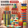 布鲁奇儿童玩具3-6岁阿基米德积木条构建筑益智玩具1-3岁叠叠乐木质拼图 实拍图