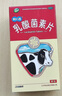 江中 利活 乳酸菌素片64片*5盒益生菌（成人儿童通用） 益生菌调理肠胃 便秘 拉肚子药 腹泻 止泻药 实拍图