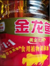 金龙鱼 食用油 黄金比例食用植物调和油6.18L*2 实拍图
