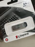 金士顿（Kingston）64GB USB 3.2 Gen 1 U盘 DTKN 大容量U盘 金属外壳 读速200MB/s 学习办公投标电脑车载通用 实拍图