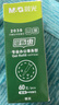 晨光(M&G)文具G-5按动中性笔芯0.5替芯签字笔芯学生速干子弹头水笔芯办公用品1008/K35/S01适用 黑色60支/盒 实拍图