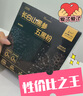 长白山黑参五黑粉独立小包装黑芝麻糊黑豆黑米黑枸杞桑葚食谷物即冲饮粉 实拍图
