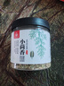 川珍小茴香130g罐装 茴香籽 厨房香辛调料火锅底料烧卤配料 实拍图