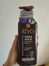 吕（Ryo）紫吕控油蓬松洗发水强韧防断发洗发膏 400ml 实拍图