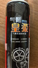 三和耐高温黄油喷剂液体黄油润滑油异响机械轴承齿轮门锁润滑脂450ML 实拍图
