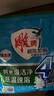 雕牌洗衣粉旅行装便携装去渍留香高奢系列易漂清护衣护色小包装体验装 【茉莉清香】超效加酶252g*1袋 实拍图