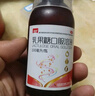 美罗 乳果糖口服溶液100ml：50g*100ml/瓶 治疗慢性功能性便秘 减肥 排毒通便孕妇儿童老人 实拍图