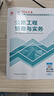 建工社】2025新版一级建造师教材全套 备考一建教材2025建筑公路 一建市政公共课教材复习题集 中国建筑工业出版社 建筑书籍 2025版 公路工程实务单本 实拍图