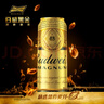 百威黑金啤酒500ml*12听整箱装烈性拉格焦香醇厚  实拍图