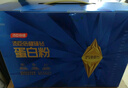 汤臣倍健旗舰蓝罐蛋白粉600g礼盒 复配分离乳清蛋白粉增强免疫力营养粉 实拍图