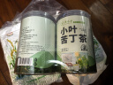 草木方花草茶 小叶苦丁茶250g 2024年新茶嫩芽四川峨眉山头采明前特优级 实拍图