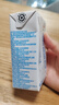 伊利臻浓牛奶 250ml*20盒/箱 多39%蛋白质 咖啡搭档 礼盒装 实拍图
