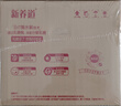 蒙牛新养道零乳糖脱脂牛奶250ml×12盒 0乳糖好吸收 0脂肪 实拍图