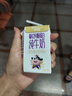蒙牛（MENGNIU）未来星原生A2β-酪蛋白纯牛奶125ml×20盒4.5g优质乳蛋白呵护成长 实拍图