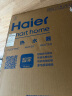 海尔（Haier）【BK5】60升双胆扁桶电热水器 小蓝瓶净肤洗 国家补贴20% 免清洗镁棒免更换3300W变频速热一级能效 实拍图