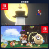 任天堂（Nintendo）Switch游戏卡带 海外版主机通用版 NS游戏软件全新原装实体卡 超级马里奥奥德赛 中文 实拍图