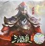 三国杀畅玩系列精装版桌游卡牌 便携小红盒 13神将 实拍图
