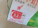蒙牛全脂纯牛奶整箱 250ml*16盒 优质生牛乳 礼盒装（整箱牛奶） 实拍图
