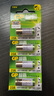 超霸（GP）23A12V高伏5粒碱性电池适用于门铃/遥控器/车辆防盗器/玩具/等商超同款 实拍图