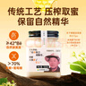 北大荒 东北黑蜂 椴树雪蜜成熟蜜 纯蜂蜜500g 压榨蜜 冲饮礼品送父母 实拍图