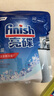 亮碟机体清洁剂250ml*2瓶+漂洗剂+软水盐 洗碗机洗涤剂耗材 实拍图