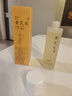 肤草集（FUNCGGI）黄芪爽肤水抗皱紧致保湿护肤湿敷补水提亮肤色收缩毛孔精华水 实拍图