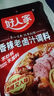 川娃子麻辣钵钵鸡调味料商用配方冷锅串串香钵钵鸡底料360g 送竹签 实拍图