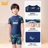 361°儿童分体游泳衣男童泳装青少年泡温泉泳衣泳裤两件套泳装 实拍图