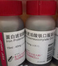 【原研进口】菲普利 蛋白琥珀酸铁口服溶液 15ml:40mg*10支/盒 5盒装 实拍图