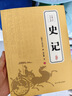 【完整无删减】史记全6册原著正版书籍司马迁原版全集加译文全注全译版高中青少年版学生版白话文 实拍图