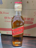 尊尼获加（JOHNNIE WALKER）红方红牌 苏格兰 调和型威士忌 375ml 40度 进口洋酒 实拍图
