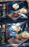 思念鲜美猪肉灌汤小笼包450g*2袋共36只 早餐半成品食品早点儿童 实拍图
