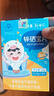 新稀宝辛优宝 锌硒宝片儿童 锌 儿童补锌 蛋卷味锌片 蛋白锌硒 5盒装 实拍图