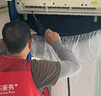 京东家电清洗 空调1挂+1方柜【全拆洗】服务同城上门清洁保养 实拍图