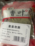  川珍烧卤肉香料组合5袋装香辛料四川干辣椒花椒广西八角桂皮香叶 实拍图