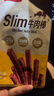 母亲slim牛肉棒原味30g 牛肉干肉脯办公室休闲零食 实拍图