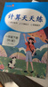 斗半匠一年级下册字帖点阵控笔练字帖小学生同步练字帖每日一练硬笔描红字帖生字笔画笔顺练习生字本一年级 实拍图
